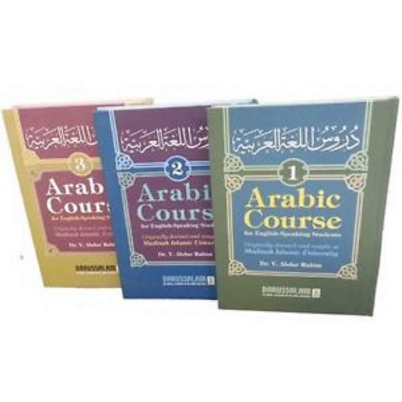 Arabic Course for English-Speaking Students  3 Vol. -Colour - HD